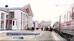 В Алтайском крае переименуют 38 остановочных пунктов на железной дороге