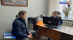 В Барнауле 26-летнего горожанина обвиняют в финансировании терроризма