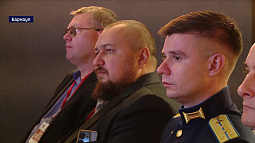 В Барнауле торжественно открыли программу «Алтай – земля героев»