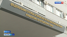 В Барнауле прошло межведомственное совещание по вопросам информирования населения о мерах по противодействию терроризму