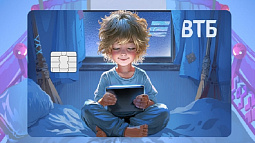 Жители Алтайского края теперь могут получить банковские карты на почте  