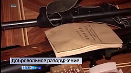 За 2023 год жители края добровольно сдали 48 единиц незаконно хранящегося оружия