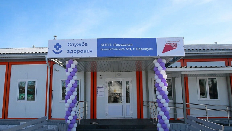 Новую амбулаторию в барнаульском посёлке Кирова посетил губернатор Виктор Томенко