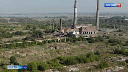В Рубцовске к 2030 году планируют рекультивировать территорию бывшего тракторного завода