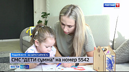 Трёхлетней девочке из Смоленского района требуется слухоречевая реабилитация в спеццентре