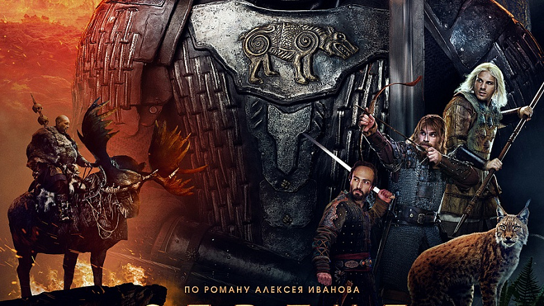 Главное кинособытие года – премьера экшен-драмы «Сердце пармы»
