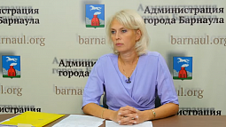 Барнаульцы могут внести предложения в проект городского бюджета на следующий год