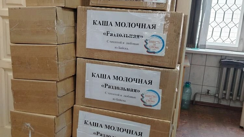 Бийскому движению «Вместе за своих» сегодня исполняется три года