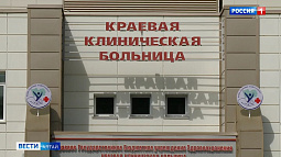 В краевой клинической больнице развивают систему наставничества