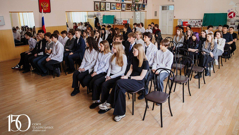 Главный режиссёр краевого театра драмы провёл урок для старшеклассников