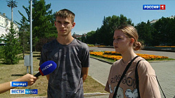 Сегодня – Международный день дружбы