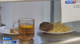 В барнаульском кадетском корпусе проверили качество питания