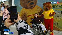 На Алтае появился арт-объект, сделанный вручную сотнями добровольцев