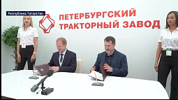 Сегодня в Республике Татарстан стартовал Всероссийский агрофорум «День поля»