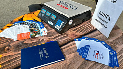 Чем торгуют в Сибири на ярмарках?