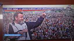 Более 20 000 зрителей собрались на родине Михаила Евдокимова