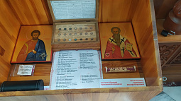 В новом храме Белокурихи появятся великие православные святыни