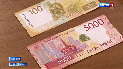 На Алтай доставили новые пятитысячные купюры