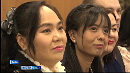 В Бийске появился центр культуры Мьянмы