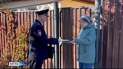 Стартовало онлайн-голосование федерального этапа конкурса «Народный участковый»