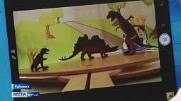 Инклюзивная мультстудия заработала в школе № 26 Рубцовска