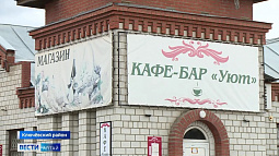 В Ключевском районе работает единственное кафе