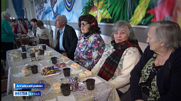 В Алтайском районе прошла декада инвалидов