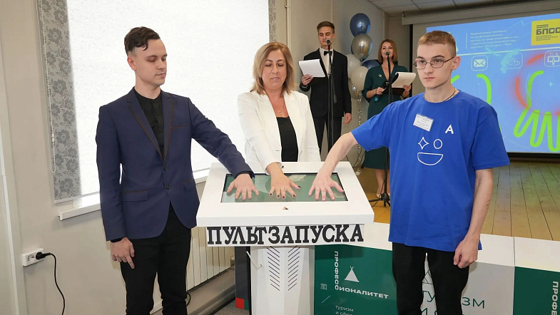 Рекордное количество участников собрал XI чемпионат «Абилимпикс»