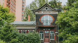 В Барнауле волонтёров сегодня приглашают на благоустройство двора у Дома архитектора