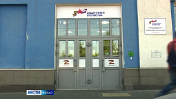 Алтайский филиал госфонда «Защитники Отечества» принимает первых посетителей