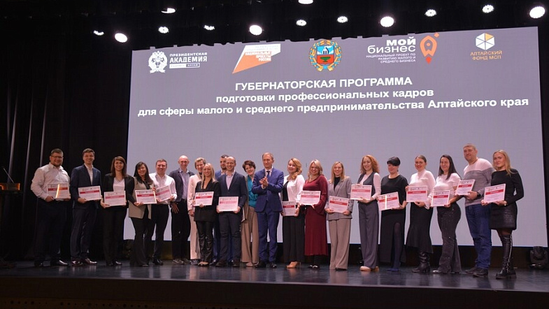 Губернатор Виктор Томенко рассказал предпринимателям анекдот из жизни