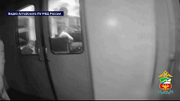 Двумя уголовными делами обернулась для молодого нетрезвого барнаульца поездка в электричке
