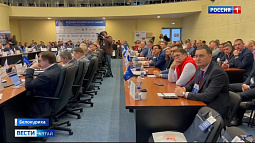 В Белокурихе сегодня открылась Зимняя зерновая конференция