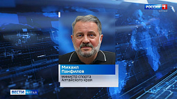 Стало известно о двух новых назначениях в Правительстве Алтайского края