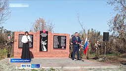 Жители несуществующего села установили памятник односельчанам, которые погибли на фронтах ВОВ