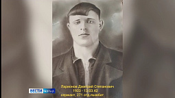 В селе Михайловка Топчихинского района захоронят останки красноармейца, погибшего в годы ВОВ