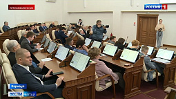 Депутаты АКЗС приняли на сессии ряд важных решений