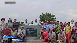 В Алтайском крае появился памятник исчезнувшему селу 