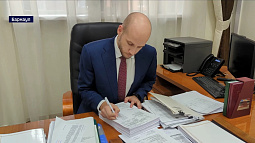 В АКЗС поступил проект бюджета Алтайского края на следующий год и плановый трёхлетний период