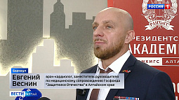 48 выпускников губернаторской программы «Алтай – земля героев» получили дипломы об успешном завершении обучения