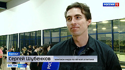 В барнаульской «Карандин-арене» прошла встреча с Сергеем Шубенковым