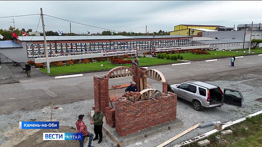 В Камне-на-Оби ветераны боевых действий и неравнодушные люди продолжают благоустраивать народный мемориал