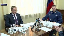 Заместитель генпрокурора России прибыл в Алтайский край