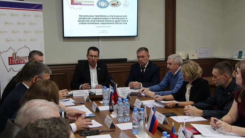 Проблемы участников СВО обсудили в Барнауле власти и общественники