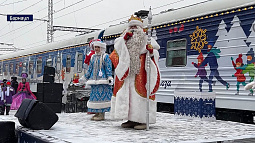 На барнаульском вокзале Деда Мороза встречали 6 тысяч детей и взрослых