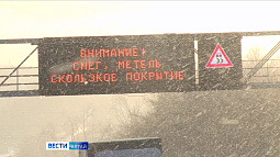 Синоптики предупреждают об ухудшении погоды - усилении ветра и похолодании