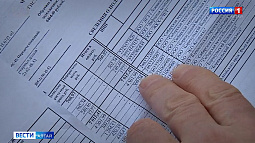 Для 75 тысяч жителей Алтайского края почти в два раза вырастет компенсация за отопление