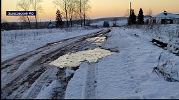 В Залесовском муниципальном округе жители решили вложиться в общее дело и отремонтировать дороги