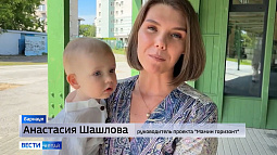 Сегодня в Барнауле провели семейный праздник для матерей