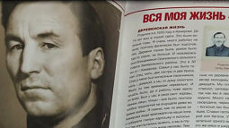 На Алтае вспомнили легендарного тренера по боксу Василия Данилова 